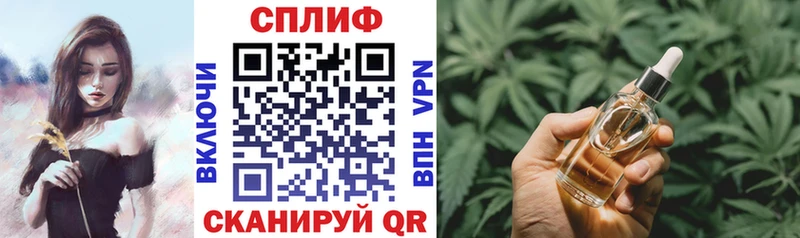 Наркошоп купить ГАШ  Канабис  Меф мяу мяу  Георгиевск