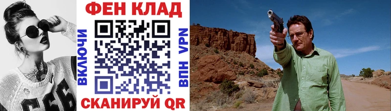 Купить закладки  Георгиевск  АМФ 98% 
