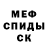 КЕТАМИН VHQ Impostor 888