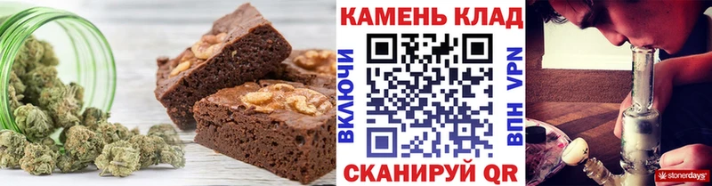 Canna-Cookies конопля  Купить закладки  Георгиевск 