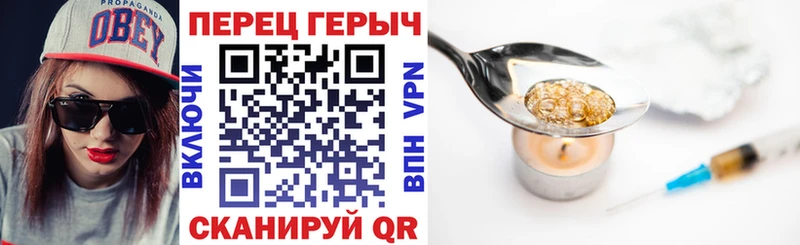 Купить  Георгиевск  Героин VHQ 