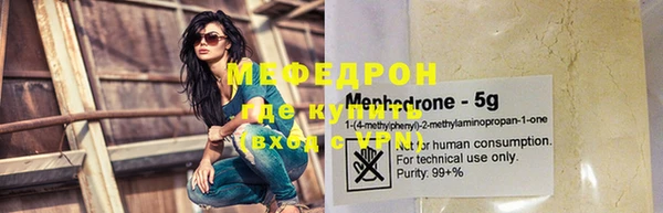 бутират Балабаново