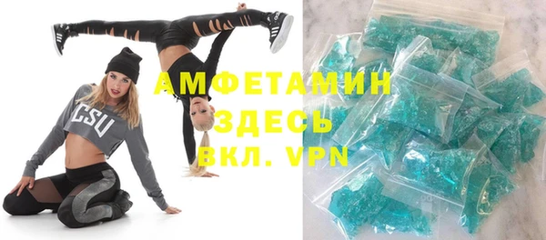 альфа пвп VHQ Балахна