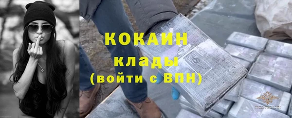 бутират Балабаново