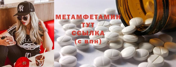 бутират Балабаново