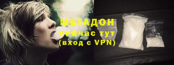 бутират Балабаново