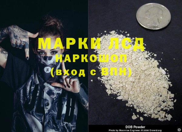 бутират Балабаново