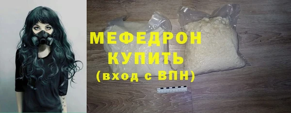 соль курить ск Белоозёрский