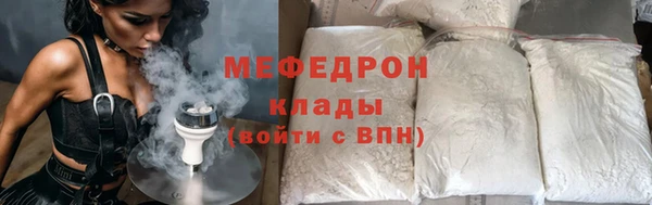 мефедрон Аркадак