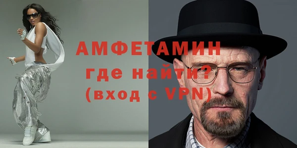 альфа пвп VHQ Балахна