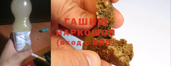 бутират Балабаново