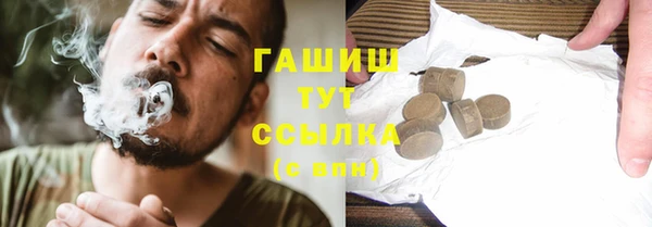 соль курить ск Белоозёрский