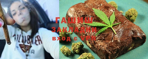 альфа пвп VHQ Балахна