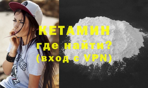 альфа пвп VHQ Балахна