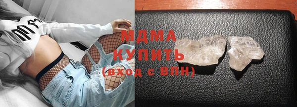 альфа пвп VHQ Балахна