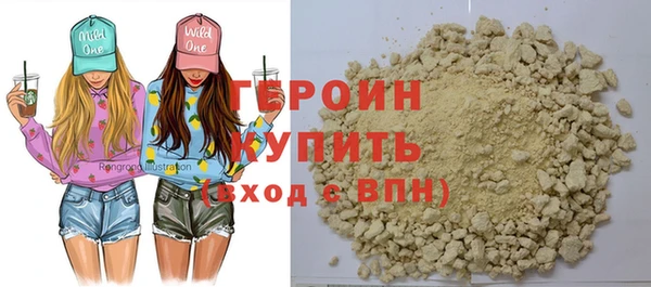 бутират Балабаново