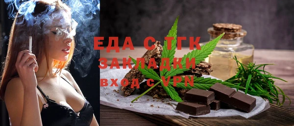 альфа пвп VHQ Балахна