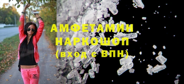 альфа пвп VHQ Балахна