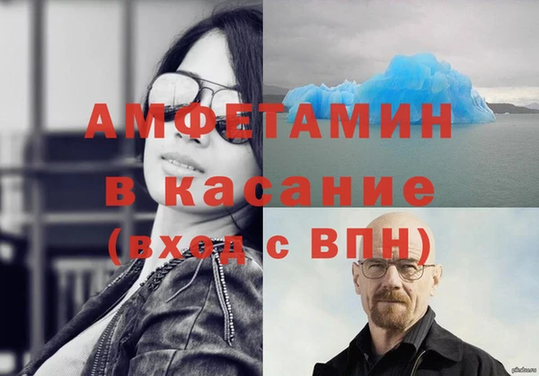 бутират Балабаново