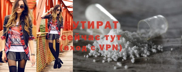 альфа пвп VHQ Балахна