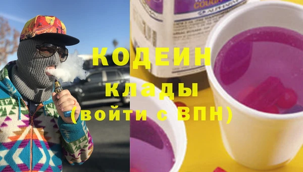бутират Балабаново