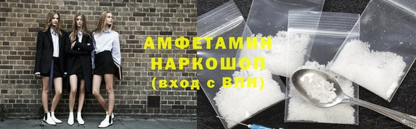 альфа пвп VHQ Балахна