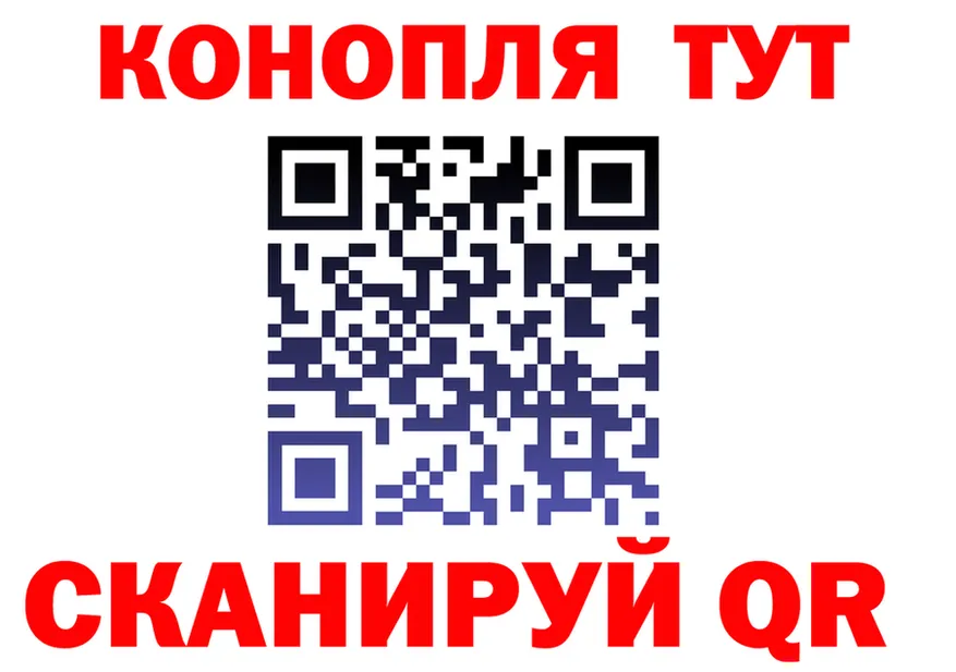 ТГК жижа зеркало площадка MEGA Георгиевск