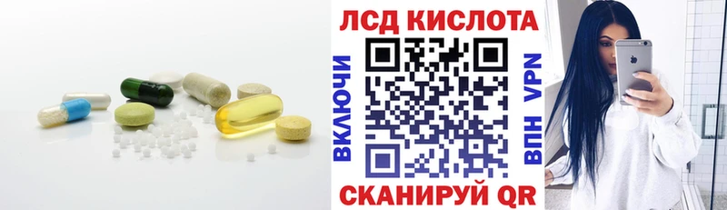 Лсд 25 экстази ecstasy  Купить закладки  Георгиевск 