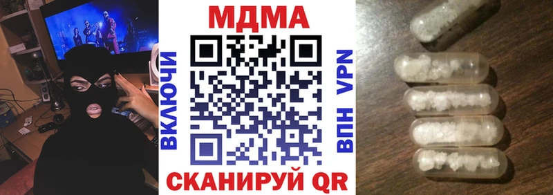 МДМА VHQ  Купить  Георгиевск 