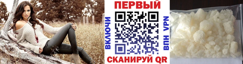 Купить где  Георгиевск  МЕТАМФЕТАМИН Декстрометамфетамин 99.9% 
