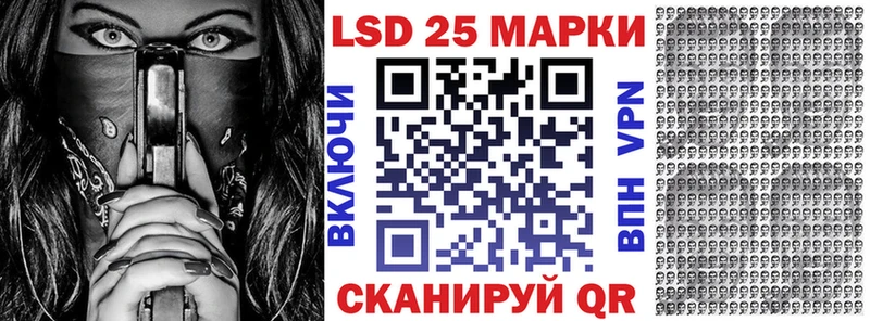 Купить  Георгиевск  Марки 25I-NBOMe 1,5мг 