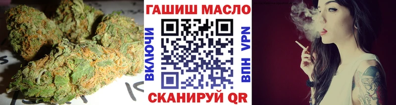 Дистиллят ТГК концентрат  Купить  Георгиевск 